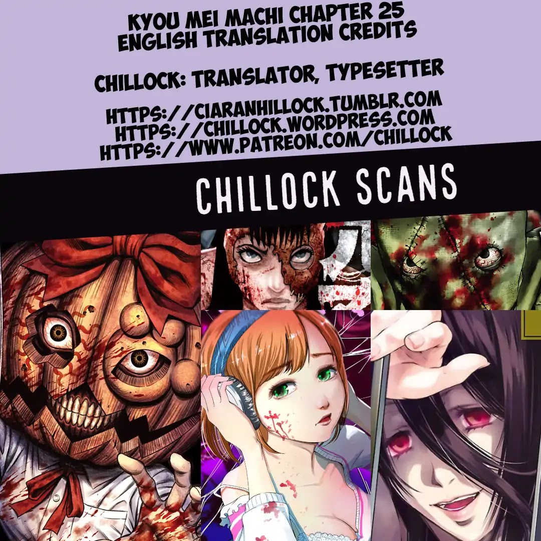 Kyou Mei Machi Chapter 25 page 23 - Chapter 25