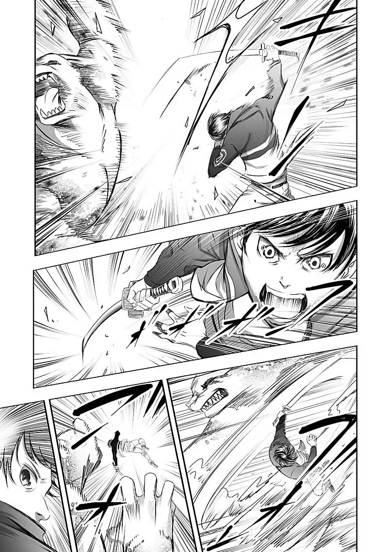 Kyou Mei Machi Chapter 25 page 3 - Chapter 25