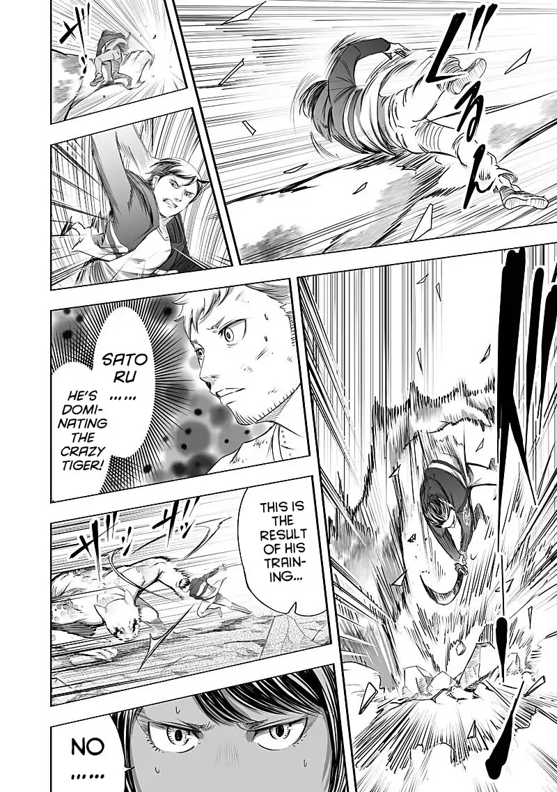 Kyou Mei Machi Chapter 25 page 4 - Chapter 25