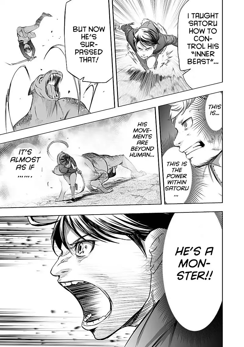 Kyou Mei Machi Chapter 25 page 5 - Chapter 25