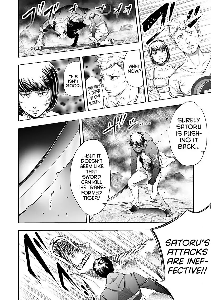 Kyou Mei Machi Chapter 25 page 6 - Chapter 25