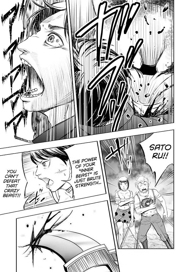 Kyou Mei Machi Chapter 25 page 7 - Chapter 25