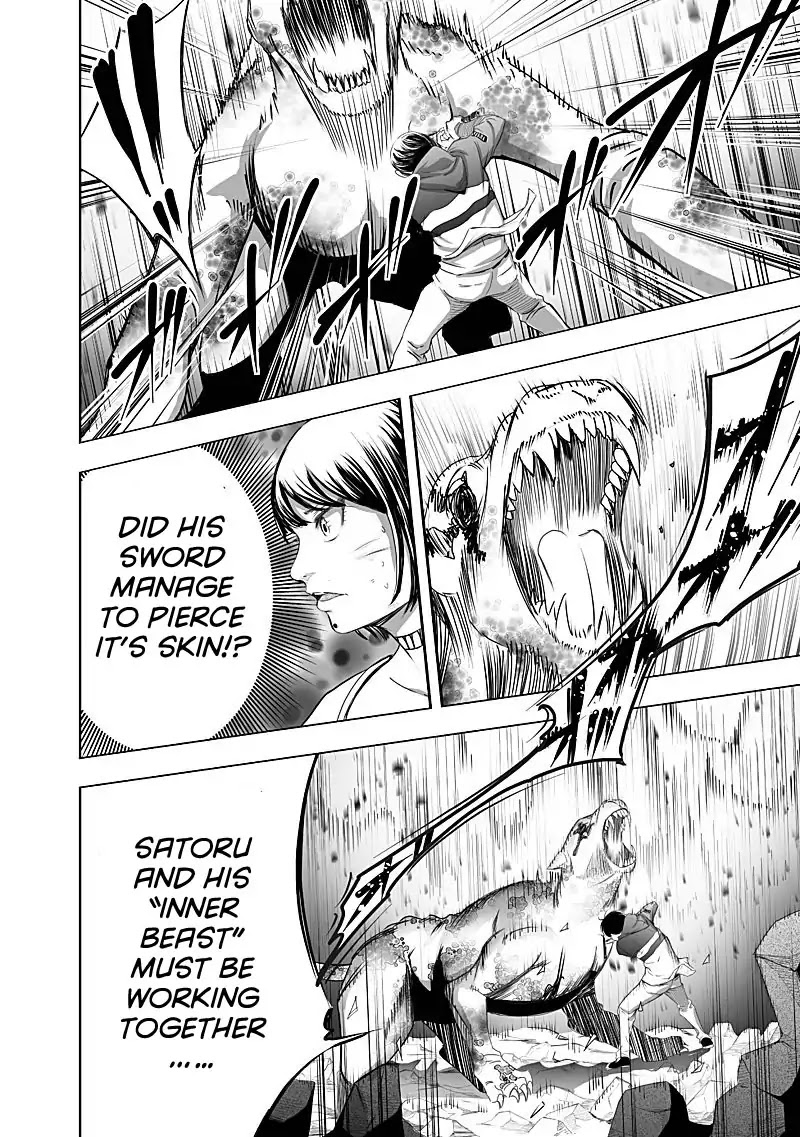 Kyou Mei Machi Chapter 25 page 8 - Chapter 25