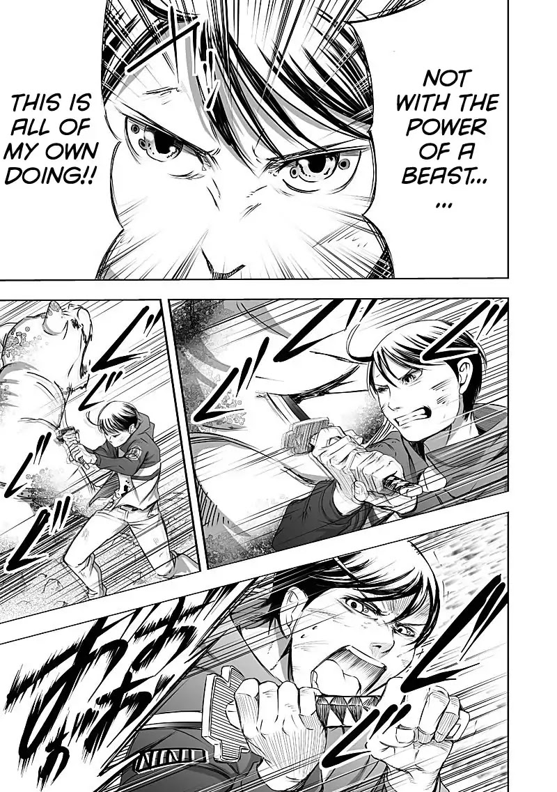 Kyou Mei Machi Chapter 25 page 9 - Chapter 25