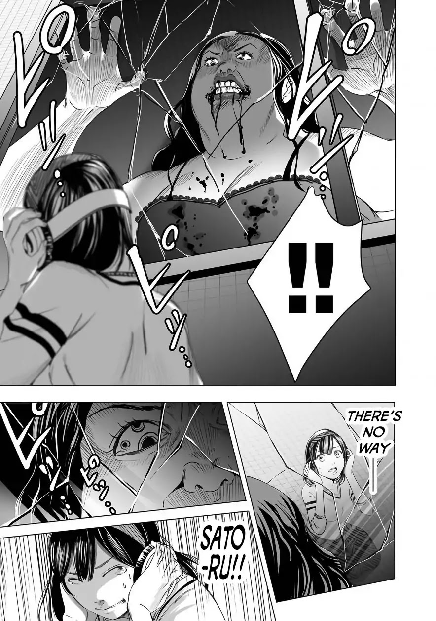 Kyou Mei Machi Chapter 3 page 11 - Chapter 3