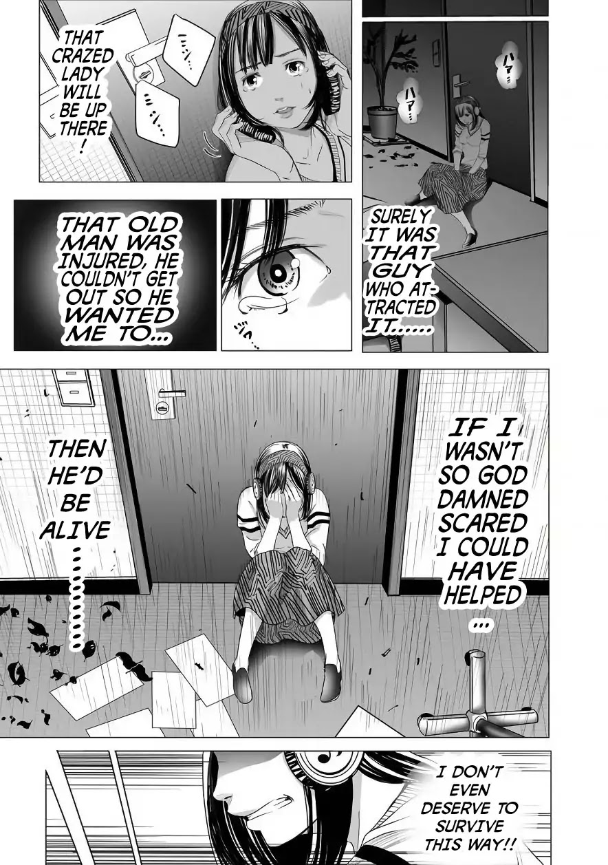 Kyou Mei Machi Chapter 3 page 13 - Chapter 3