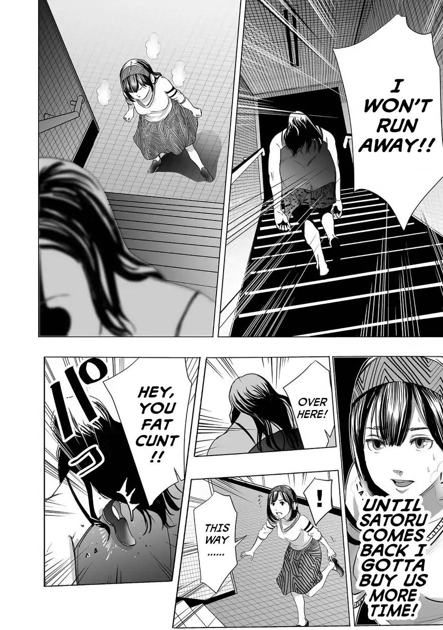 Kyou Mei Machi Chapter 3 page 14 - Chapter 3