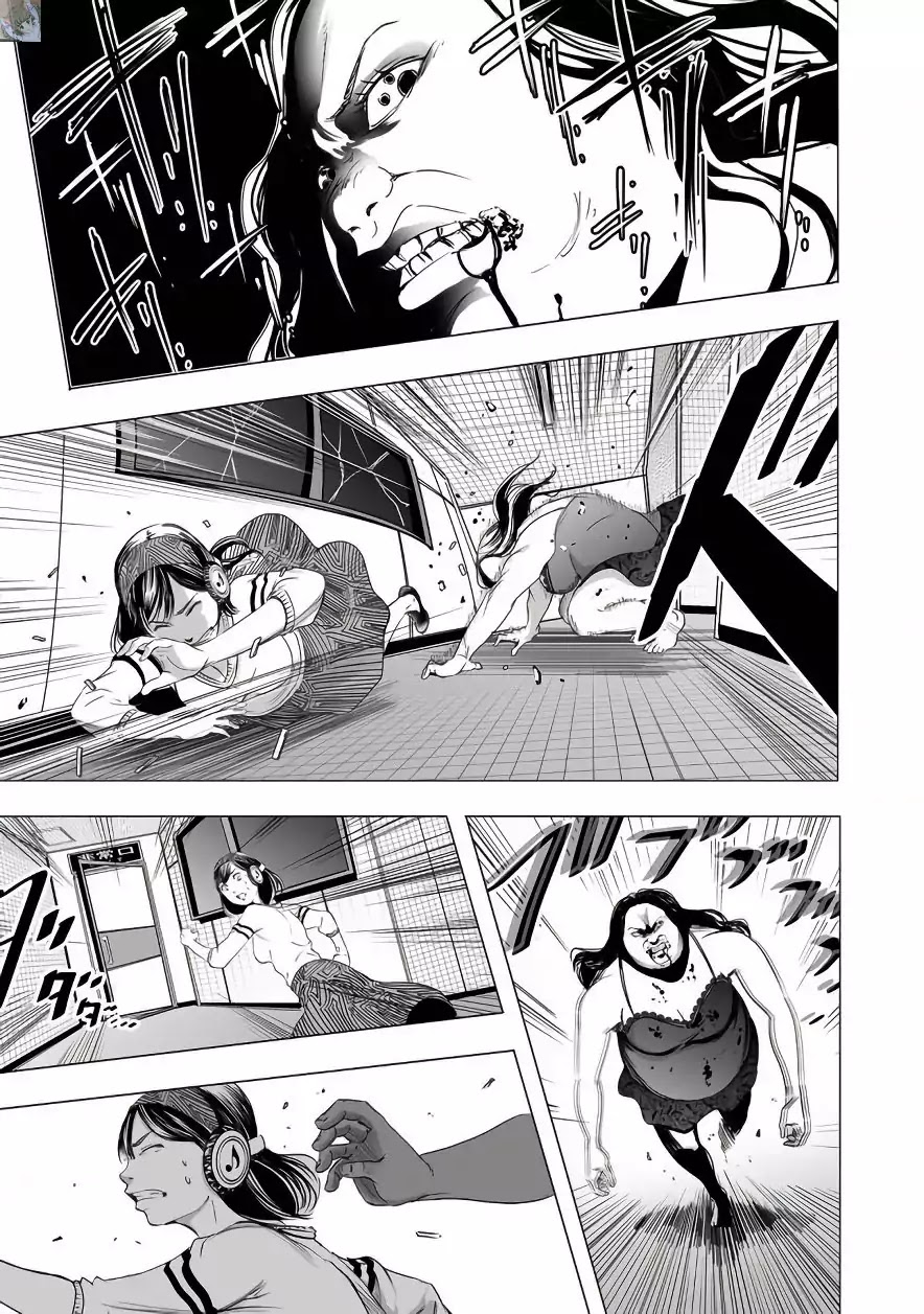 Kyou Mei Machi Chapter 3 page 15 - Chapter 3