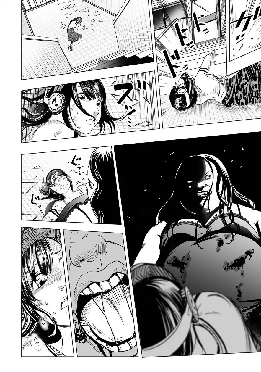 Kyou Mei Machi Chapter 3 page 16 - Chapter 3