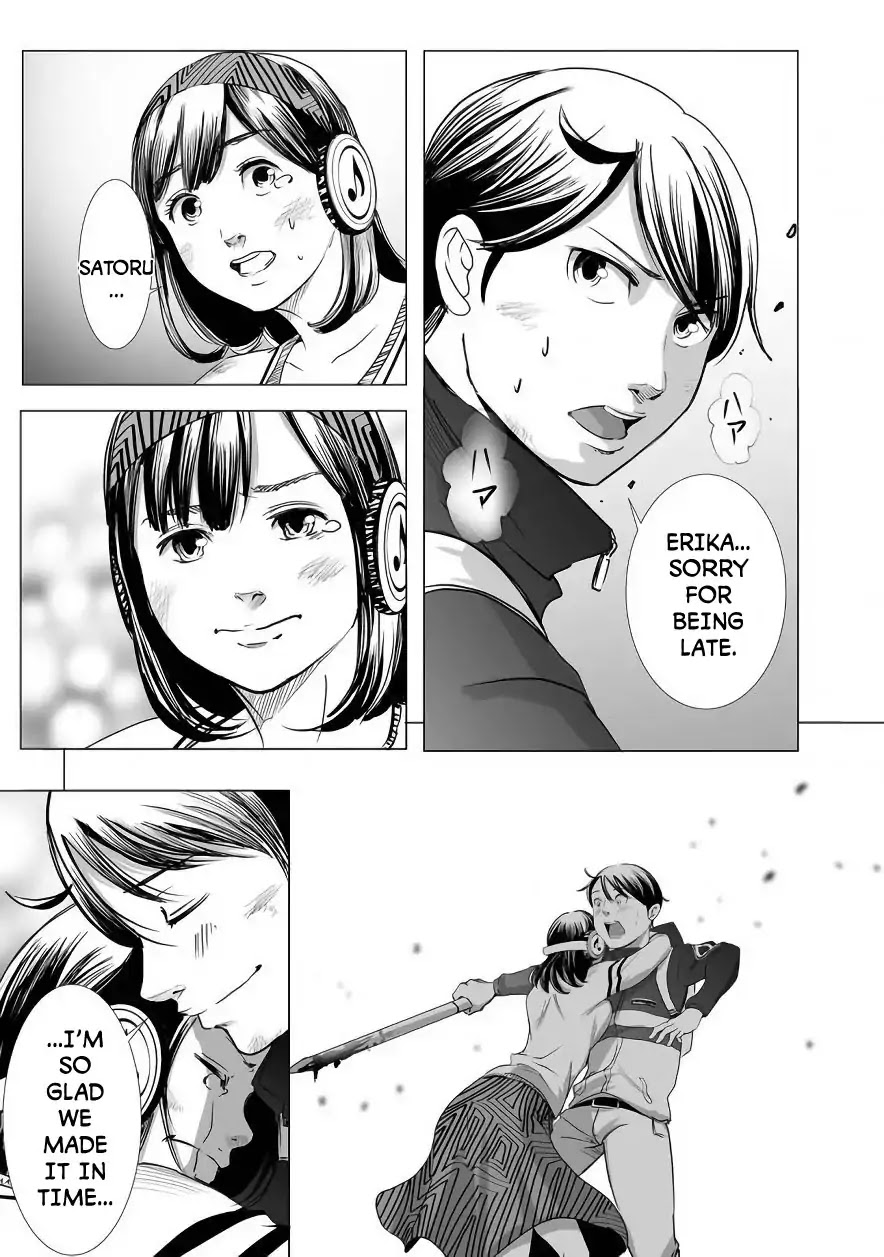 Kyou Mei Machi Chapter 3 page 19 - Chapter 3