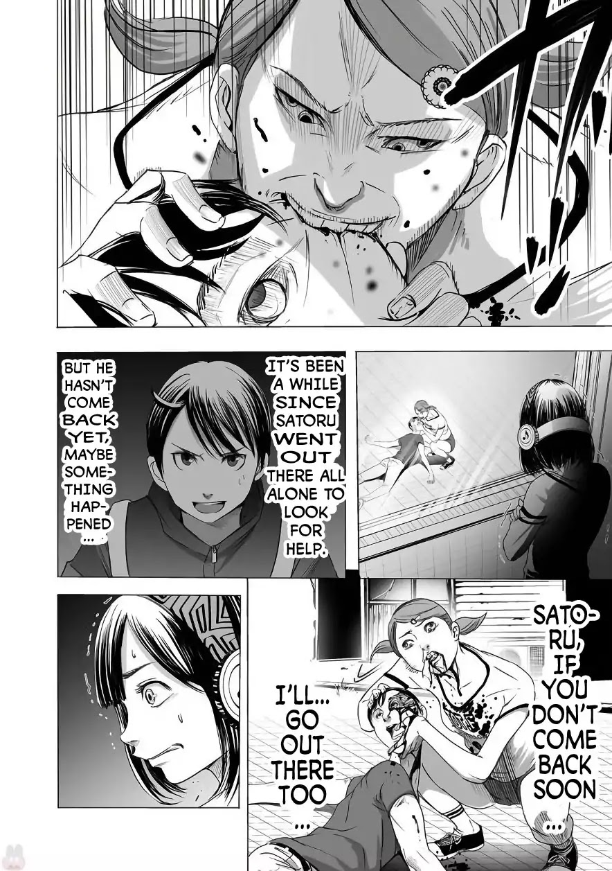 Kyou Mei Machi Chapter 3 page 2 - Chapter 3