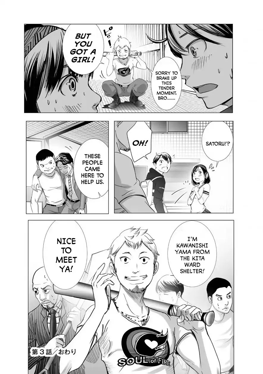 Kyou Mei Machi Chapter 3 page 20 - Chapter 3