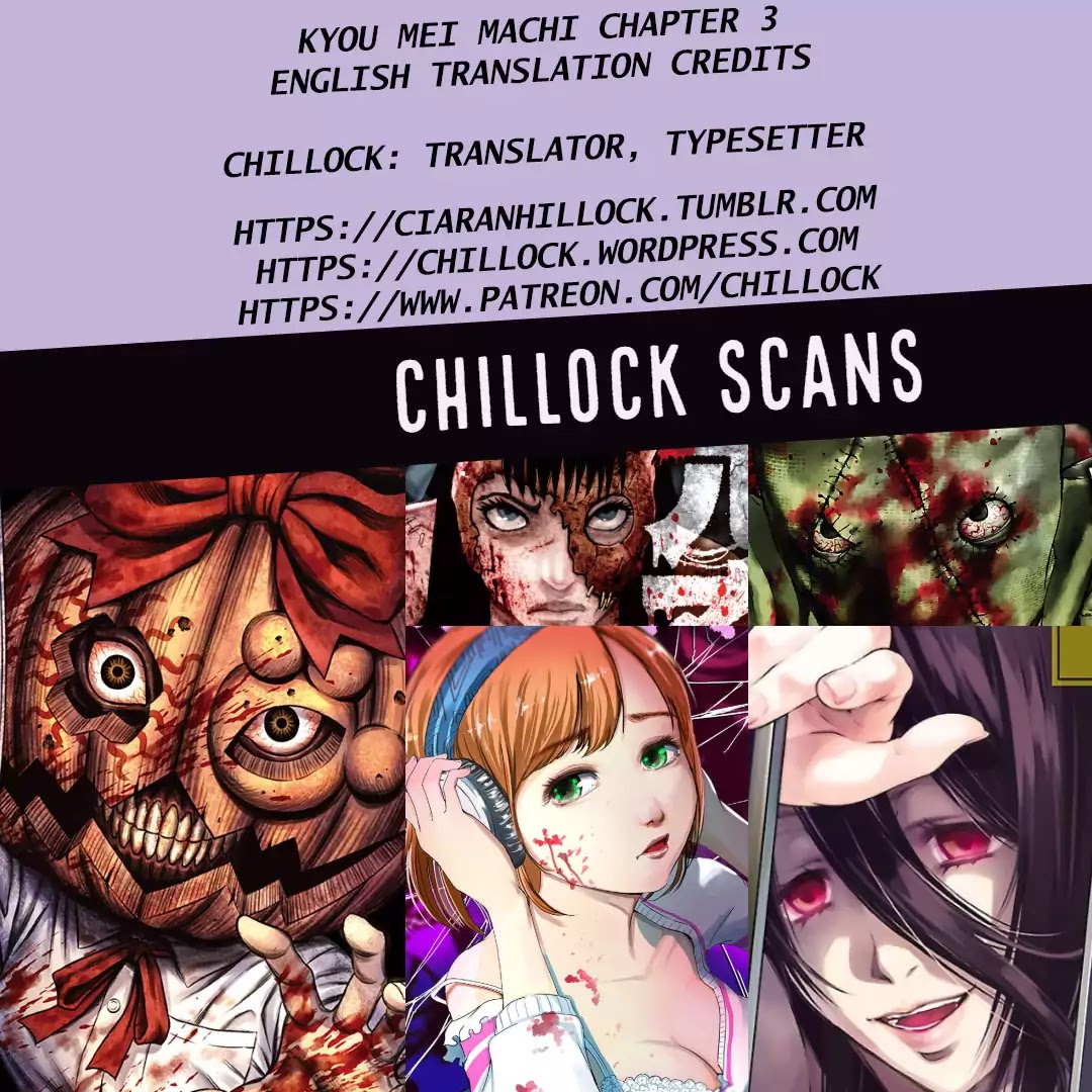 Kyou Mei Machi Chapter 3 page 21 - Chapter 3