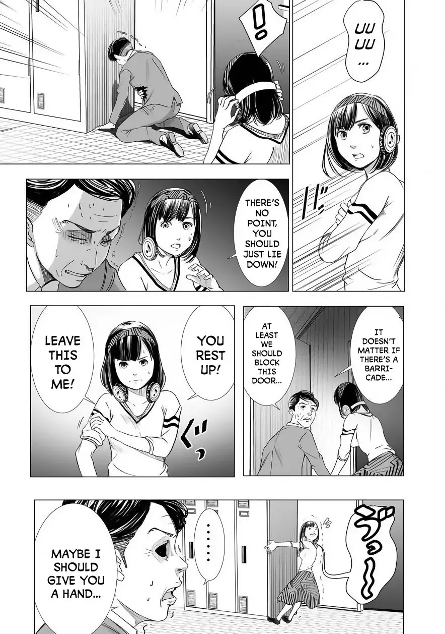 Kyou Mei Machi Chapter 3 page 3 - Chapter 3