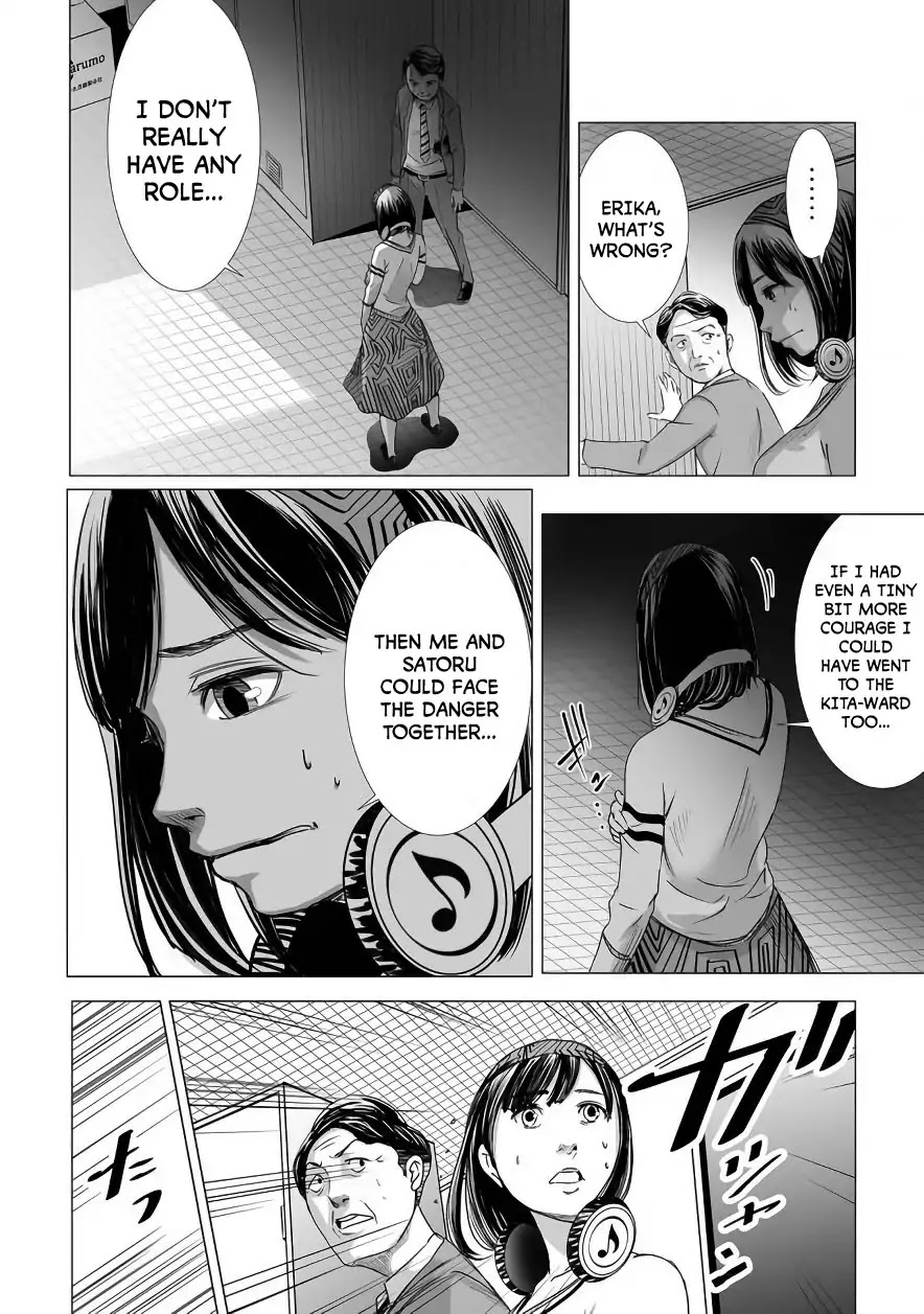 Kyou Mei Machi Chapter 3 page 4 - Chapter 3