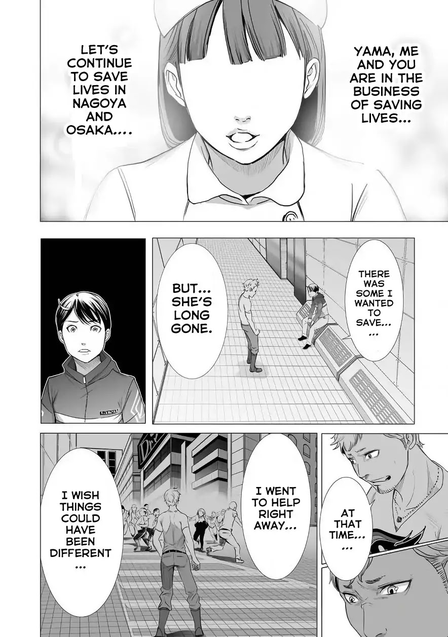 Kyou Mei Machi Chapter 4 page 10 - Chapter 4