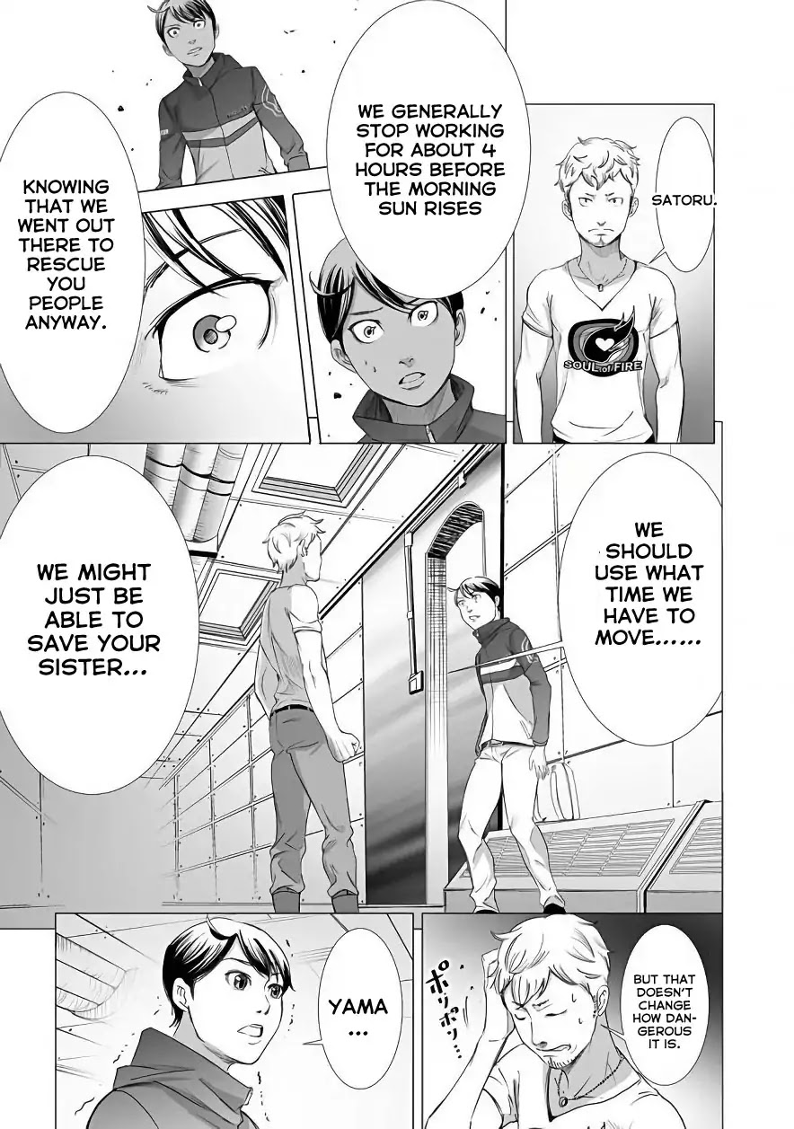 Kyou Mei Machi Chapter 4 page 11 - Chapter 4
