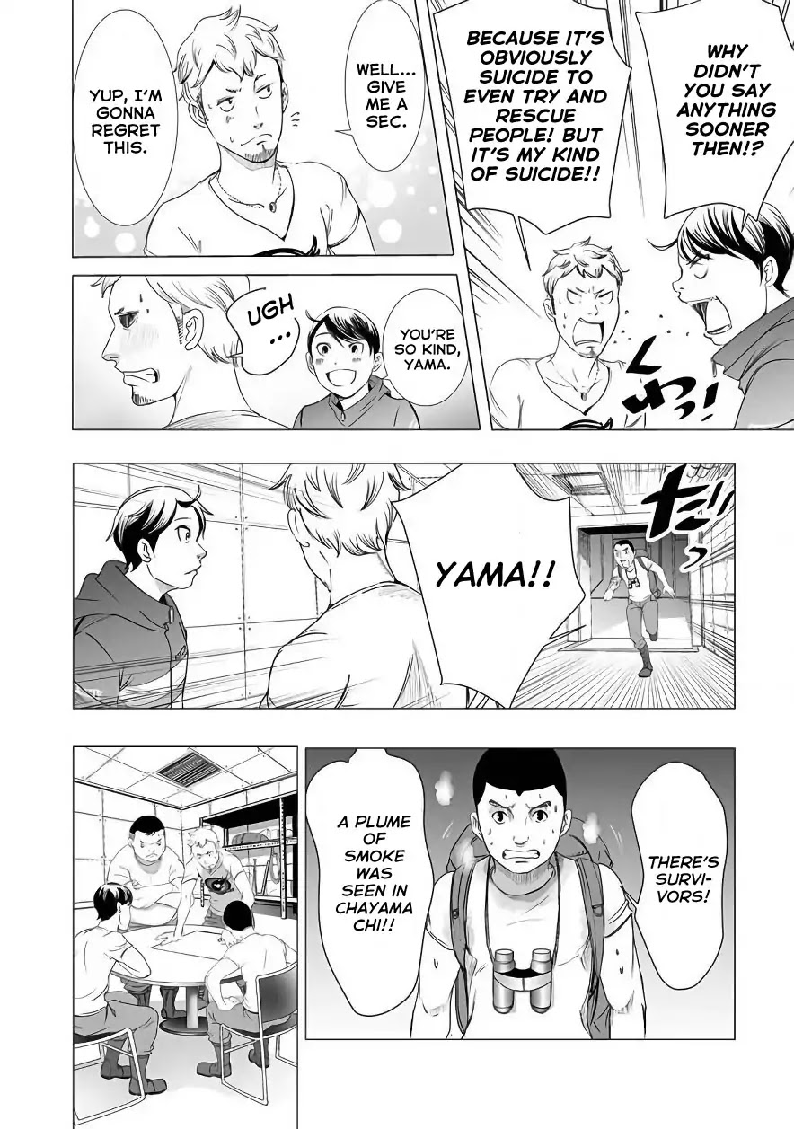 Kyou Mei Machi Chapter 4 page 12 - Chapter 4