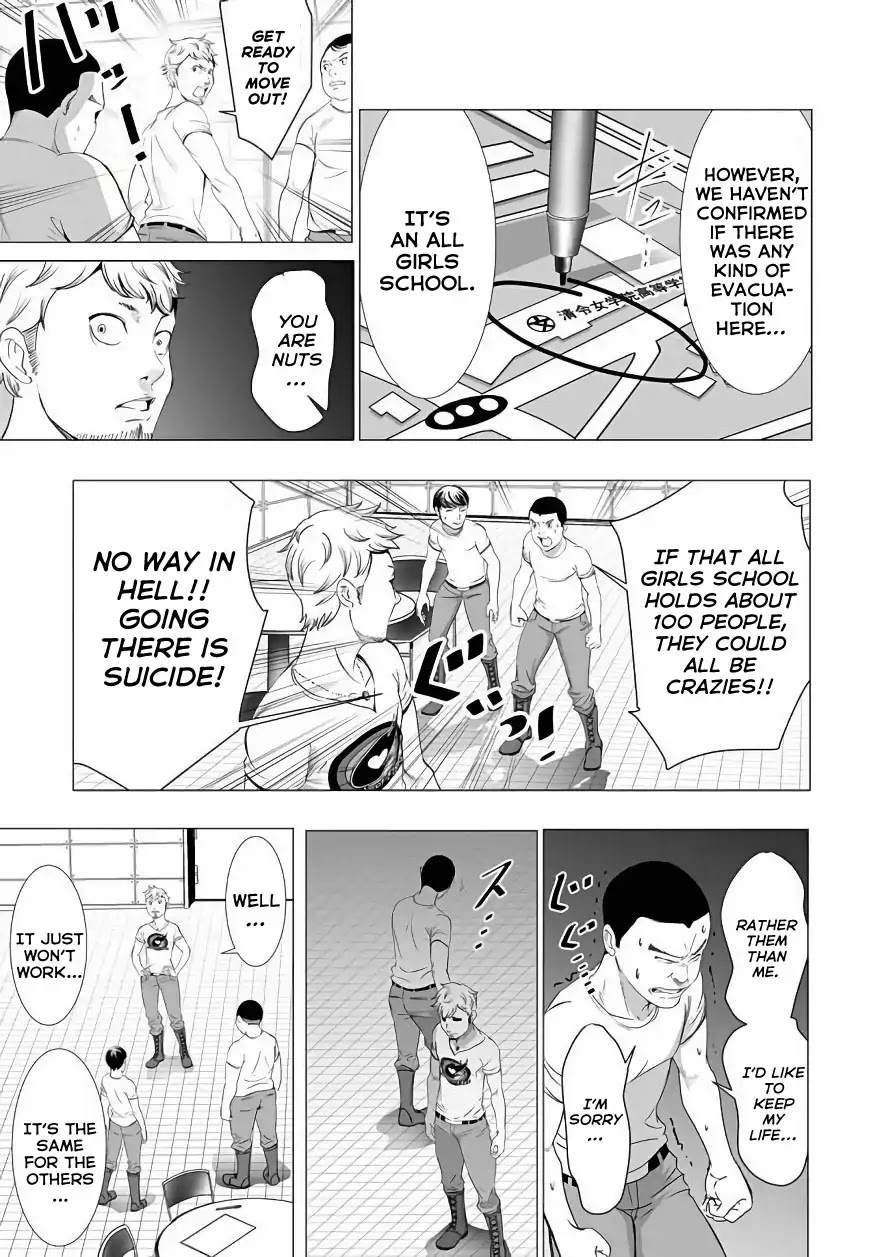 Kyou Mei Machi Chapter 4 page 13 - Chapter 4