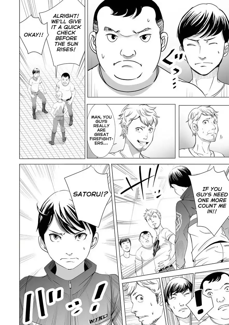 Kyou Mei Machi Chapter 4 page 14 - Chapter 4
