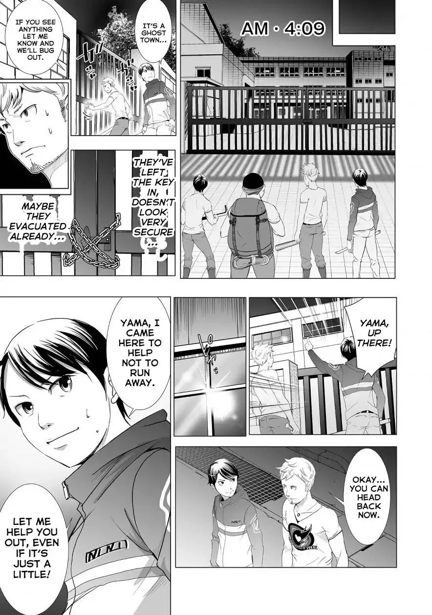 Kyou Mei Machi Chapter 4 page 15 - Chapter 4