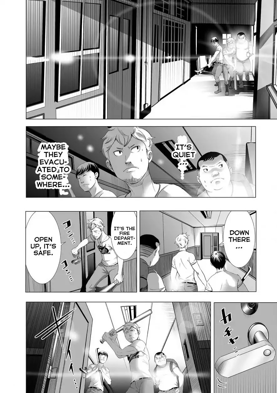 Kyou Mei Machi Chapter 4 page 16 - Chapter 4