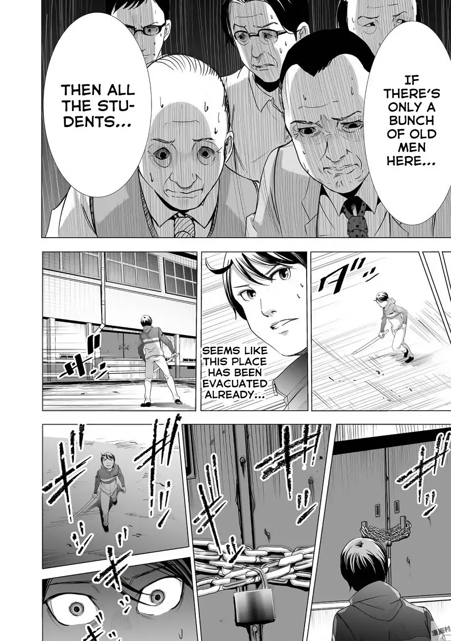 Kyou Mei Machi Chapter 4 page 18 - Chapter 4