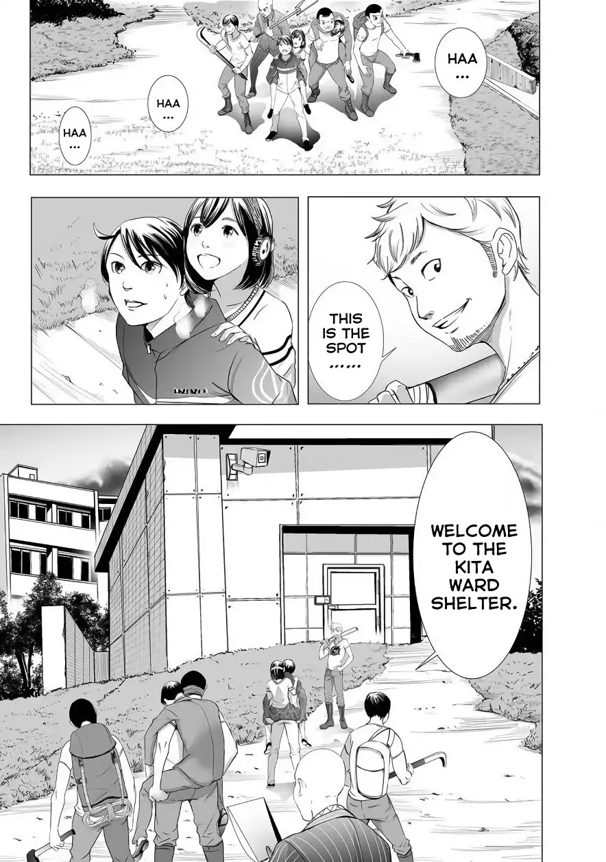 Kyou Mei Machi Chapter 4 page 2 - Chapter 4