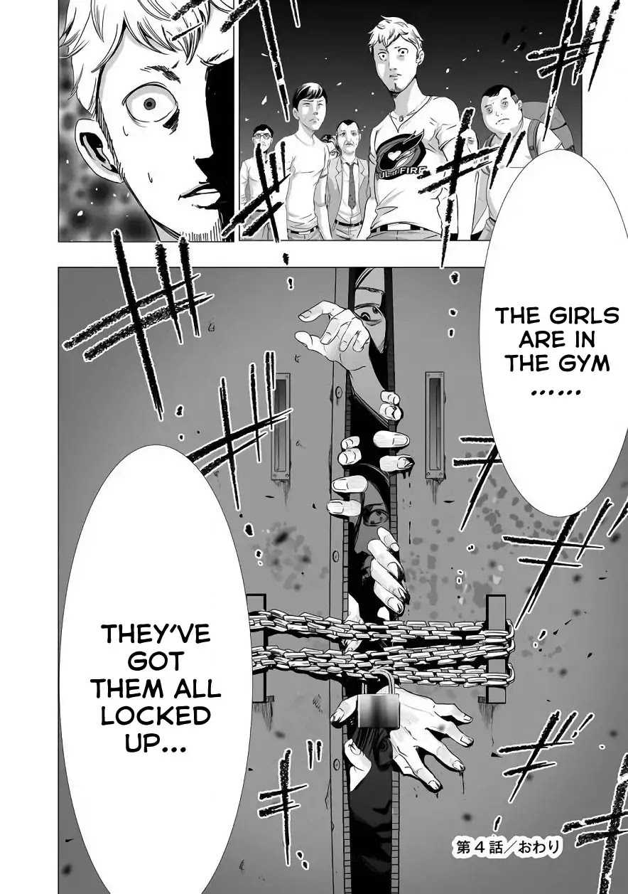 Kyou Mei Machi Chapter 4 page 20 - Chapter 4