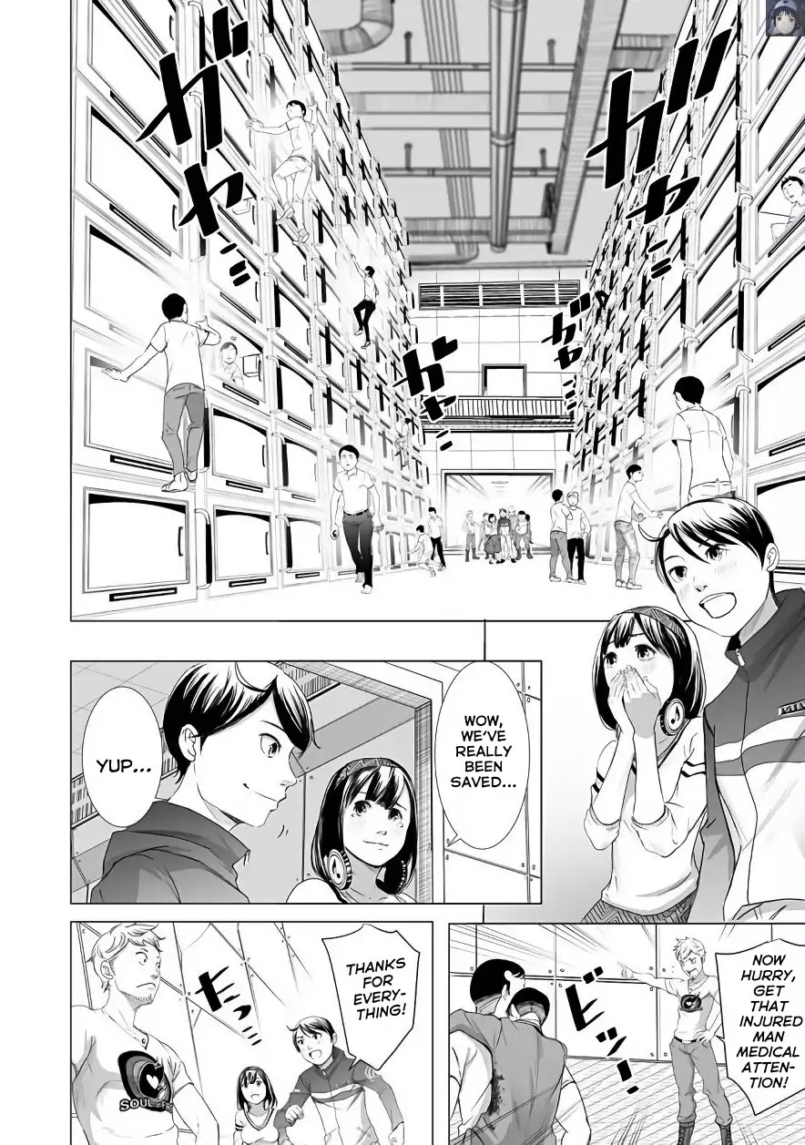 Kyou Mei Machi Chapter 4 page 4 - Chapter 4
