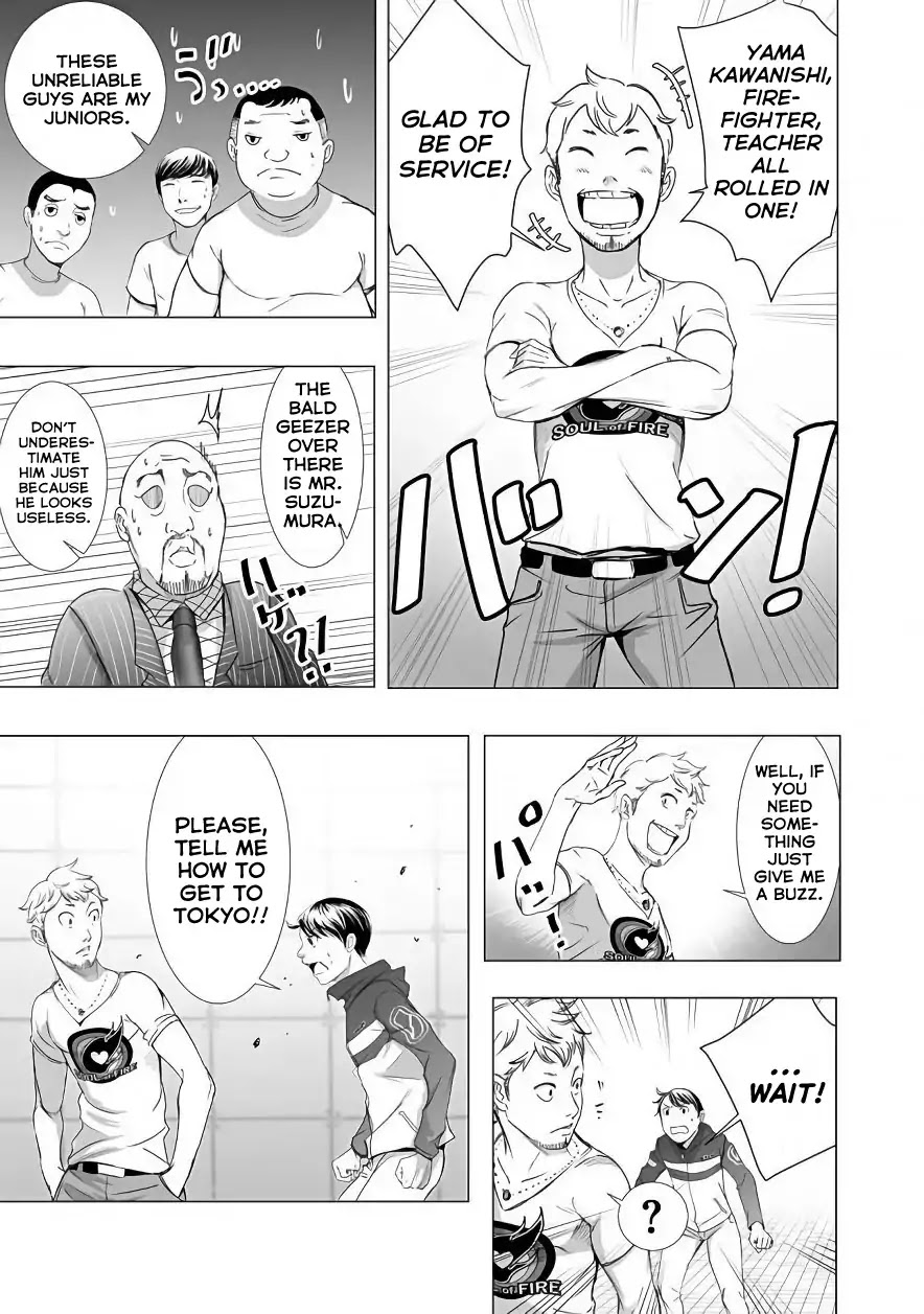 Kyou Mei Machi Chapter 4 page 5 - Chapter 4