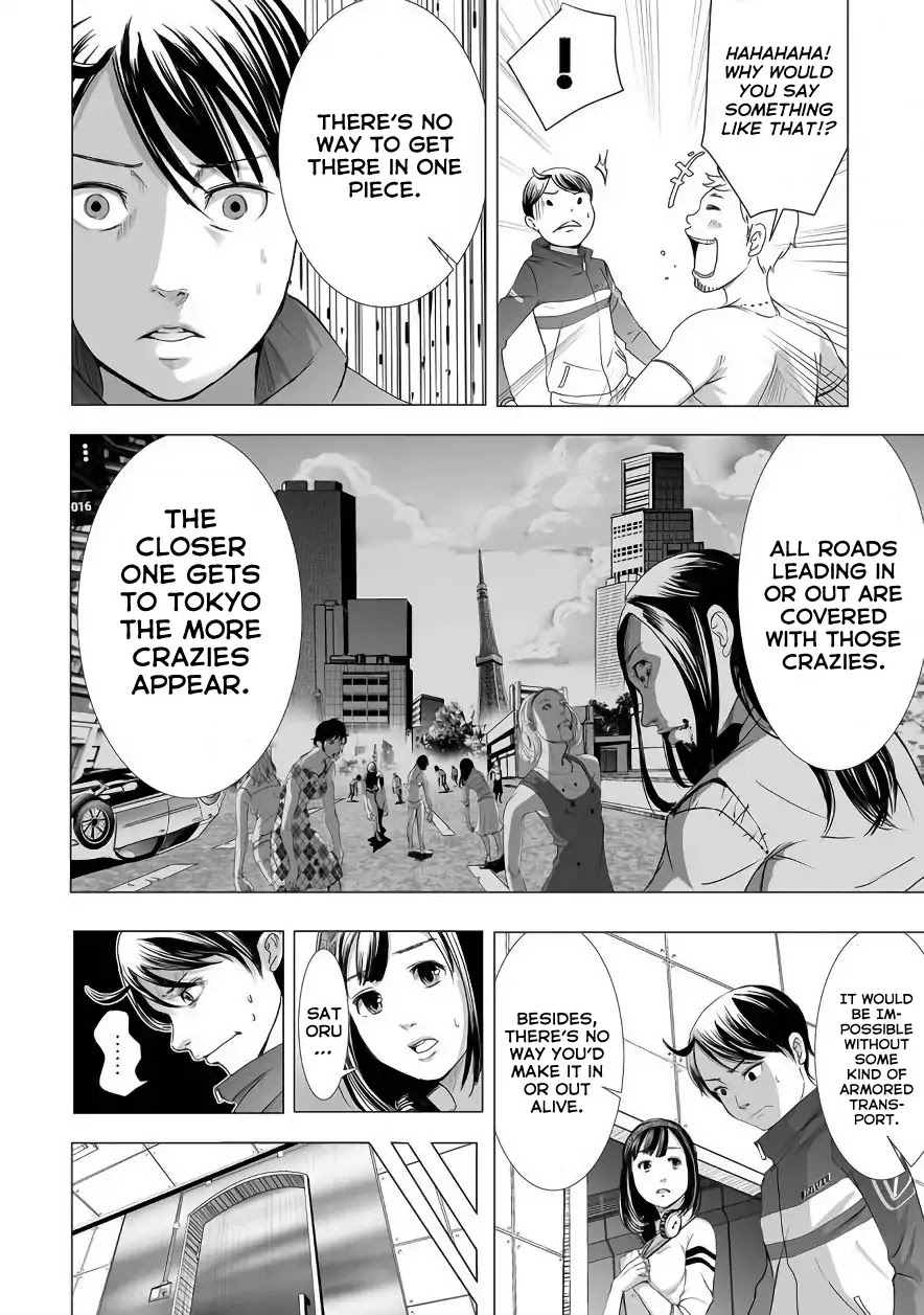 Kyou Mei Machi Chapter 4 page 6 - Chapter 4