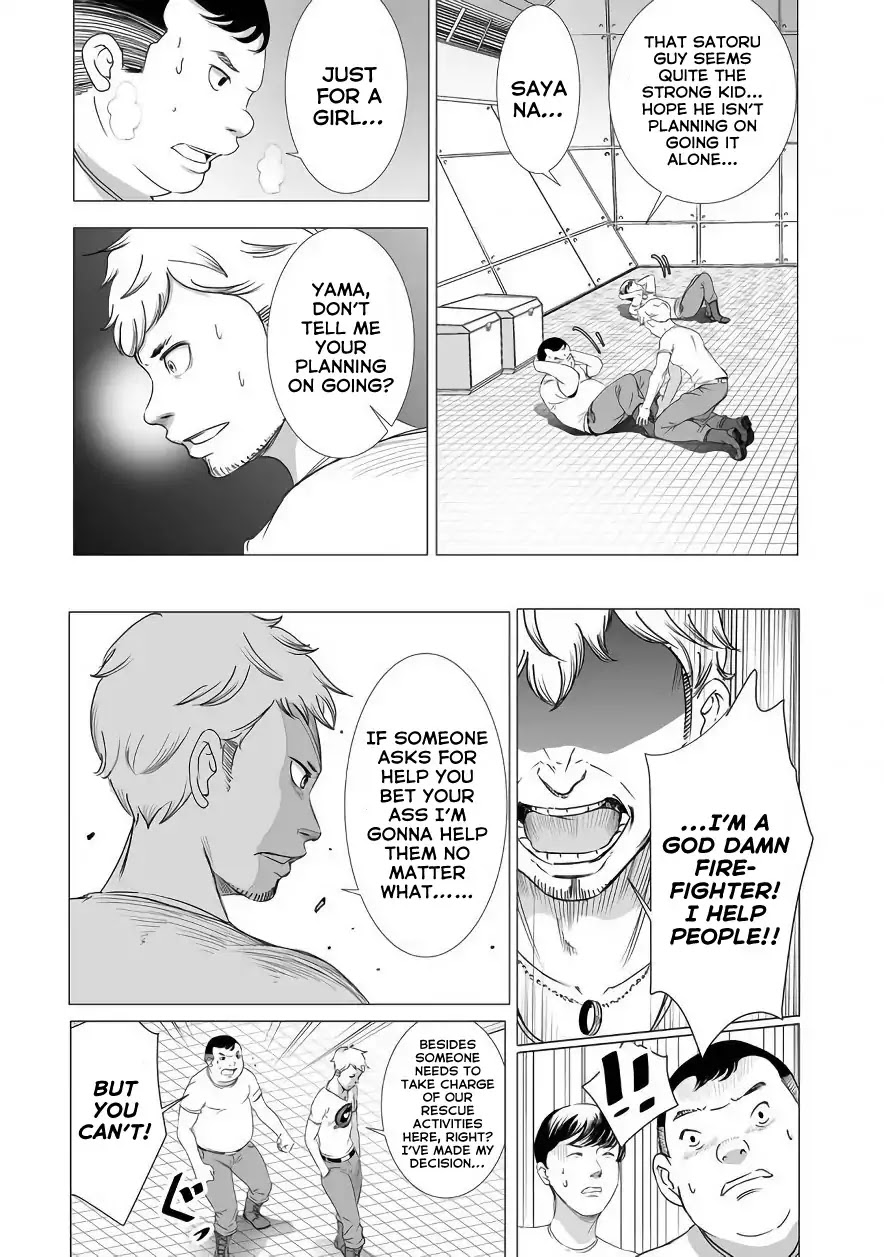 Kyou Mei Machi Chapter 4 page 7 - Chapter 4