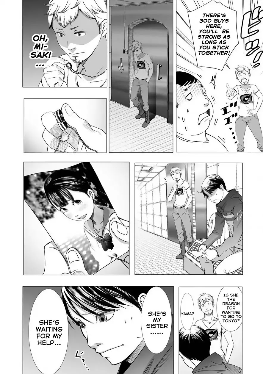 Kyou Mei Machi Chapter 4 page 8 - Chapter 4