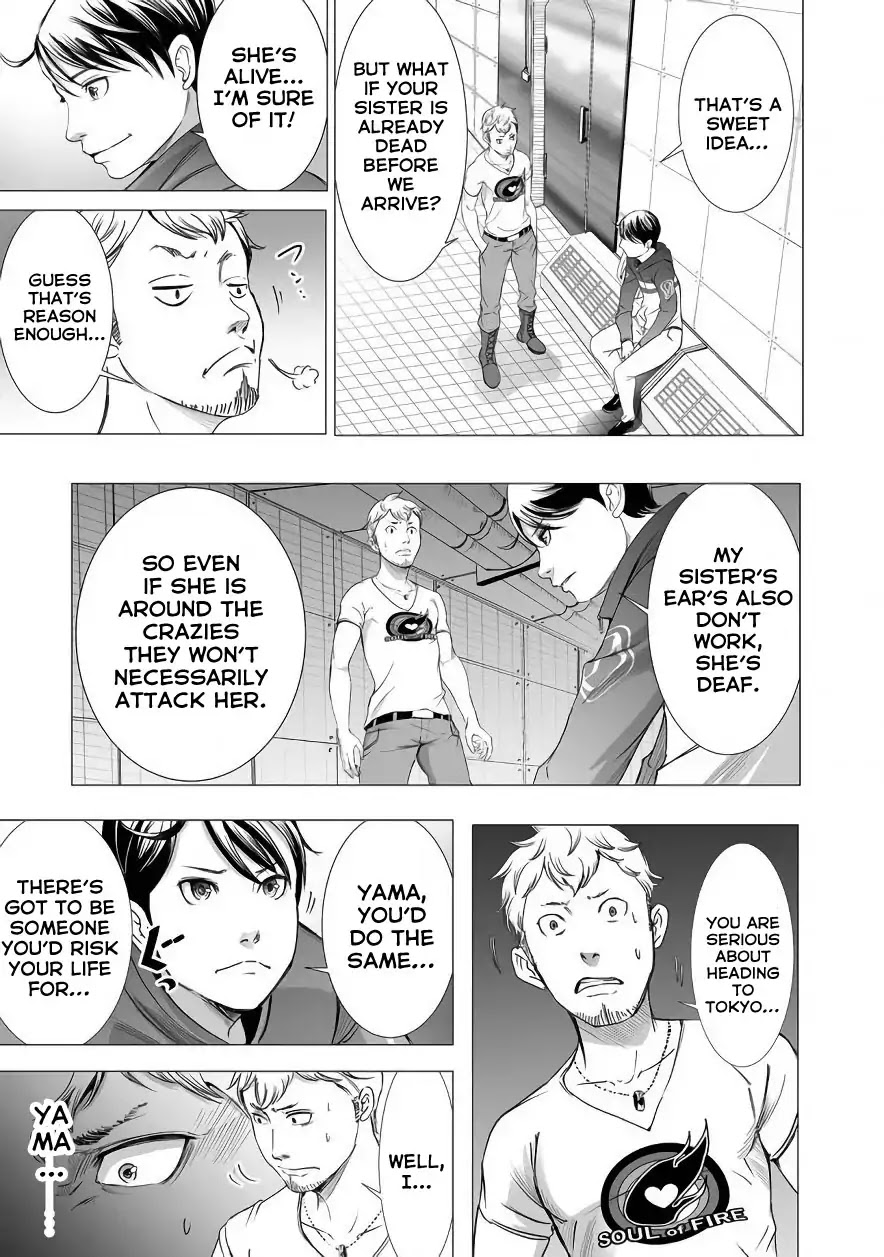 Kyou Mei Machi Chapter 4 page 9 - Chapter 4