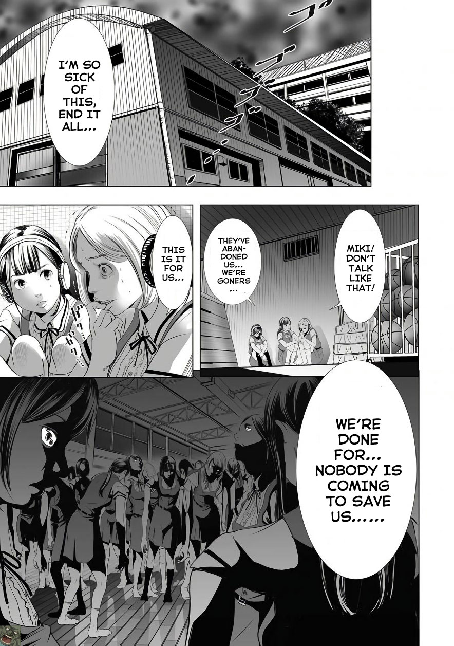 Kyou Mei Machi Chapter 5 page 1 - Chapter 5