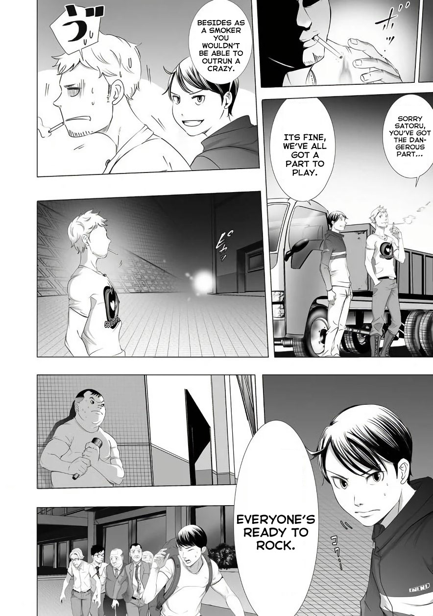 Kyou Mei Machi Chapter 5 page 10 - Chapter 5
