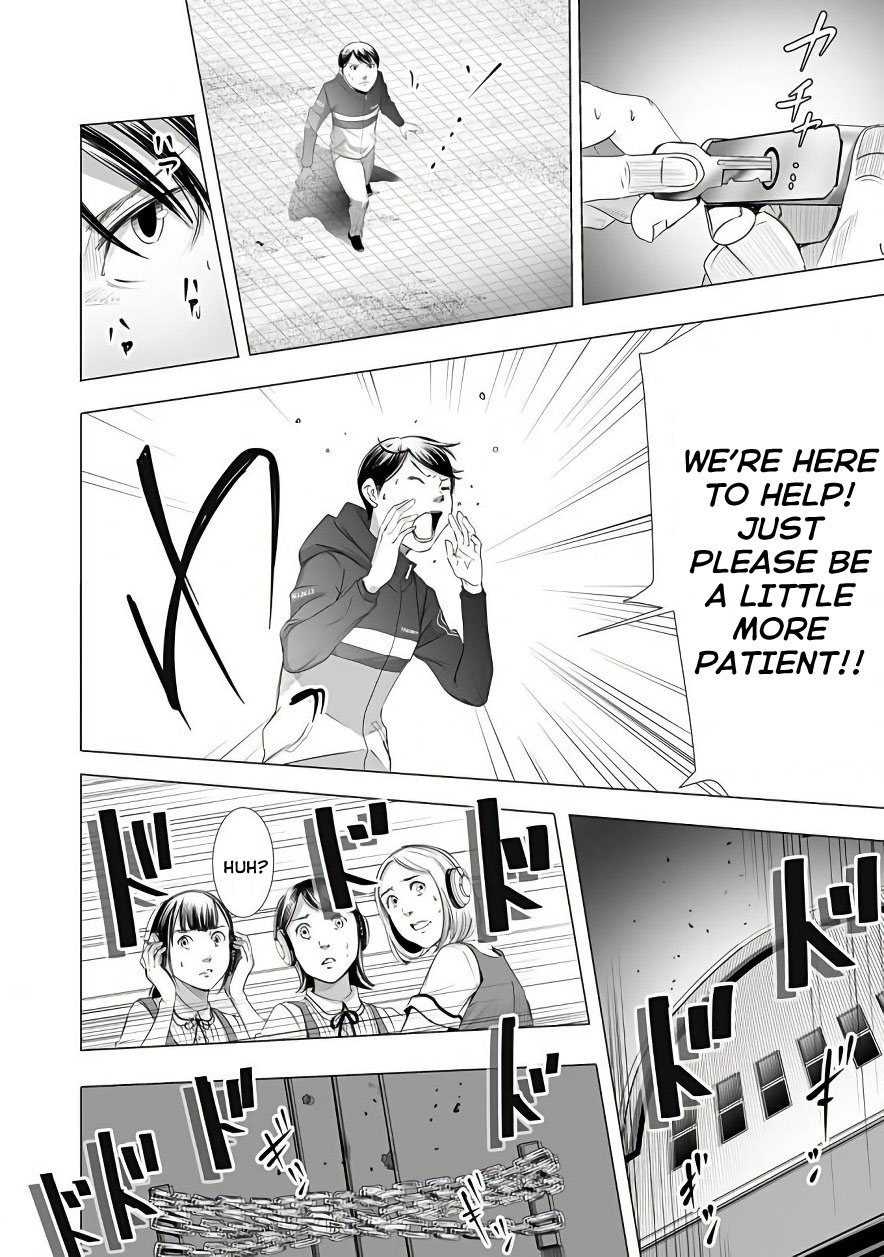 Kyou Mei Machi Chapter 5 page 12 - Chapter 5