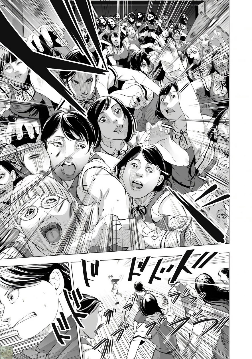 Kyou Mei Machi Chapter 5 page 13 - Chapter 5