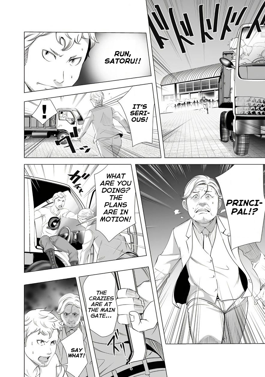 Kyou Mei Machi Chapter 5 page 14 - Chapter 5