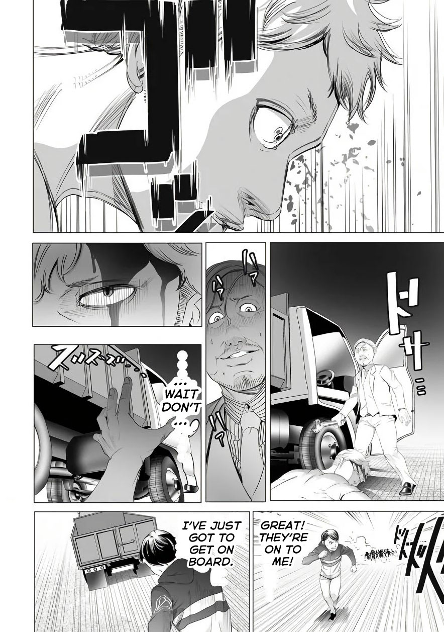 Kyou Mei Machi Chapter 5 page 15 - Chapter 5