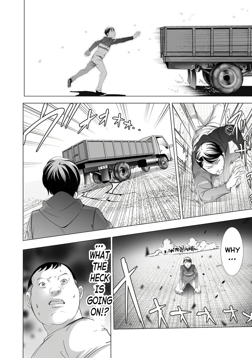 Kyou Mei Machi Chapter 5 page 16 - Chapter 5