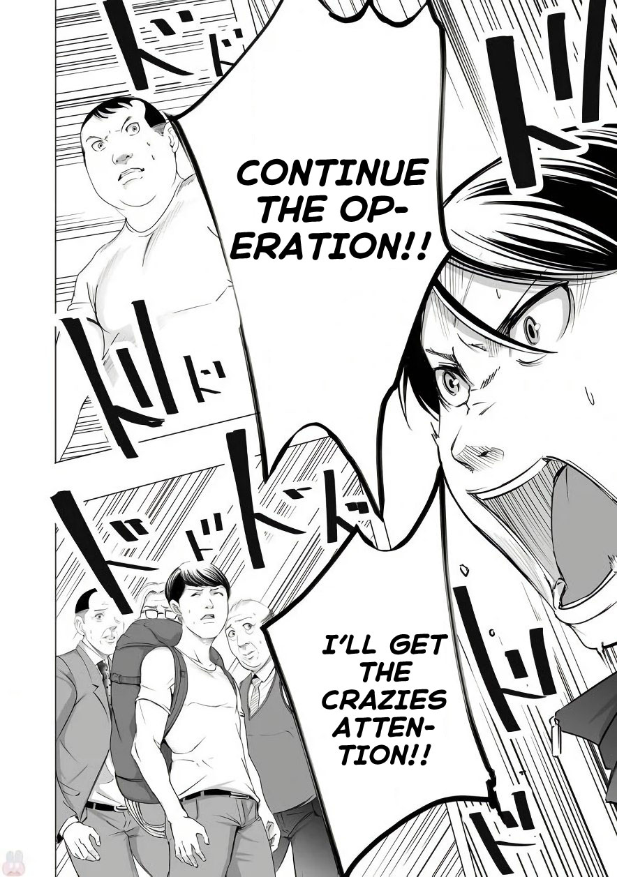 Kyou Mei Machi Chapter 5 page 18 - Chapter 5