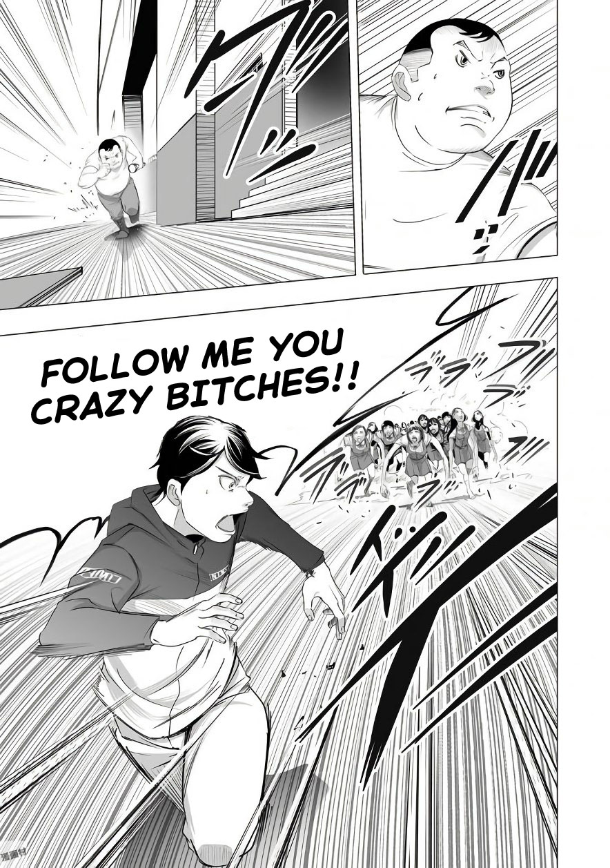 Kyou Mei Machi Chapter 5 page 19 - Chapter 5