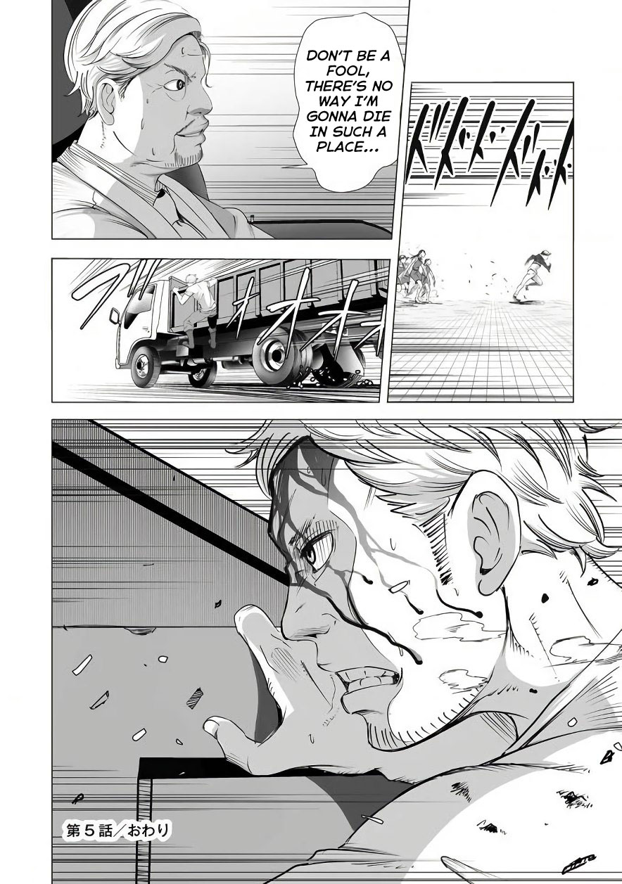 Kyou Mei Machi Chapter 5 page 20 - Chapter 5