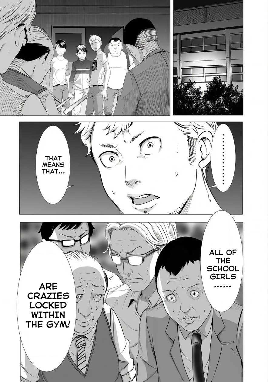 Kyou Mei Machi Chapter 5 page 3 - Chapter 5