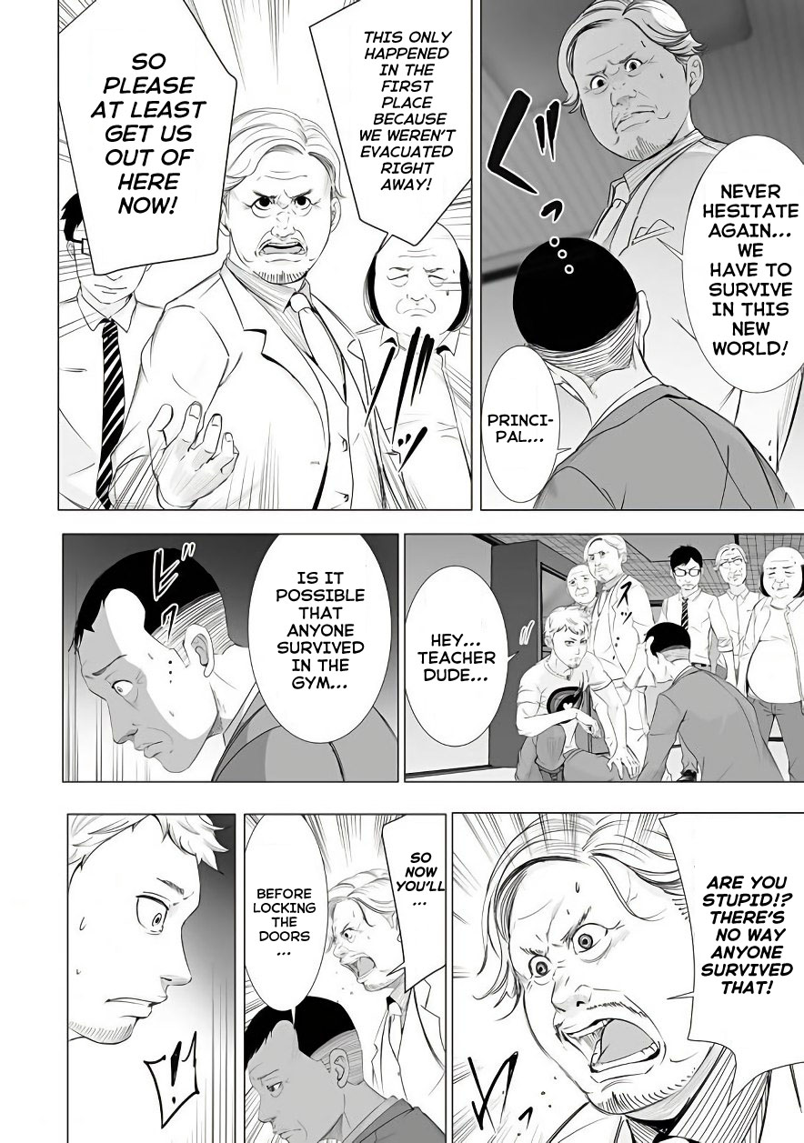 Kyou Mei Machi Chapter 5 page 6 - Chapter 5