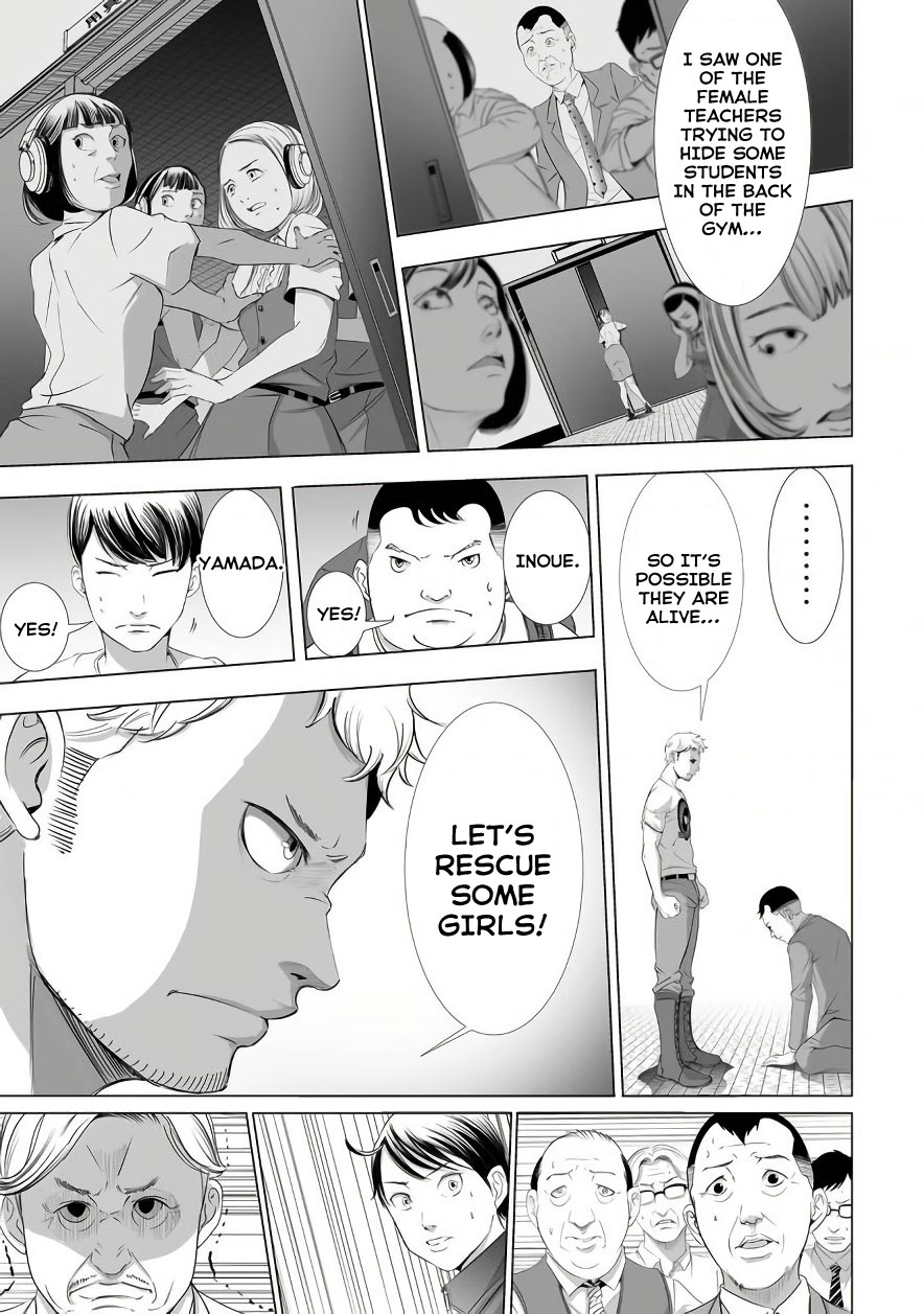Kyou Mei Machi Chapter 5 page 7 - Chapter 5
