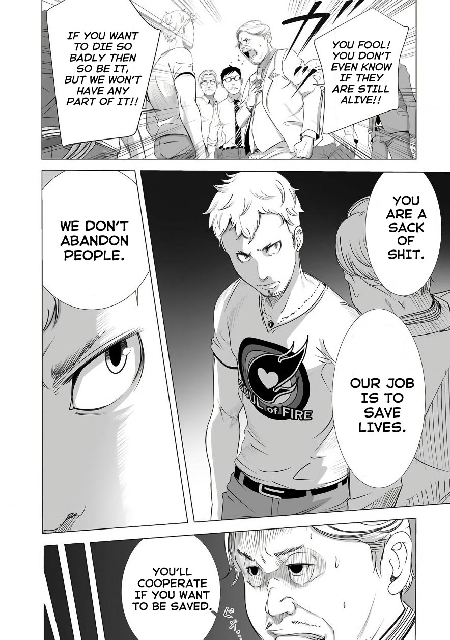 Kyou Mei Machi Chapter 5 page 8 - Chapter 5