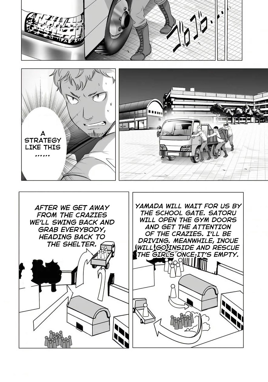 Kyou Mei Machi Chapter 5 page 9 - Chapter 5